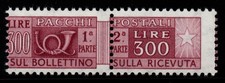 REPUBBLICA 300 LIRE PACCHI