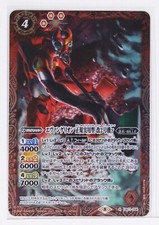 Battle spirits evangelion - spirits,