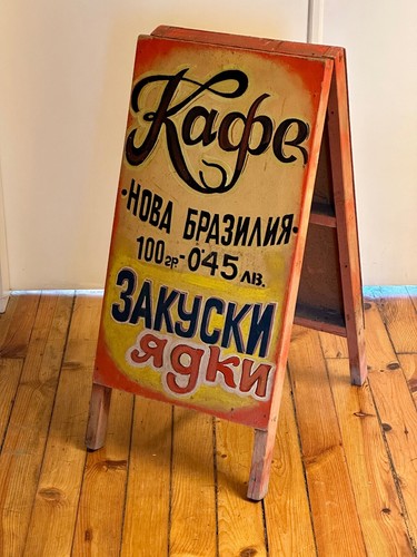 Insegna pubblicitaria legno - insegna, in
