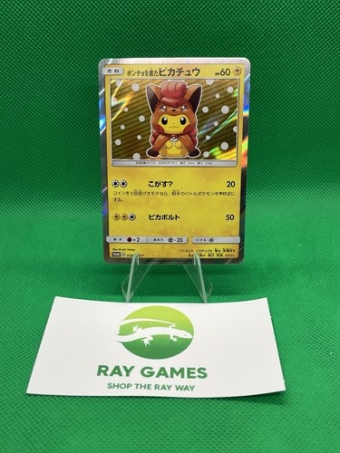 Pokémon poncho che indossa - poncho,