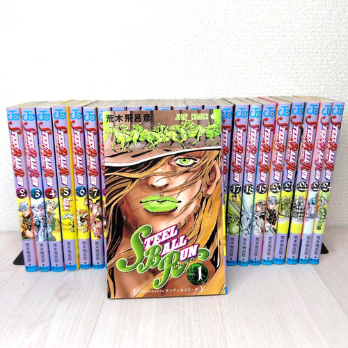 Steel ball run vol - ball, vol.1-24