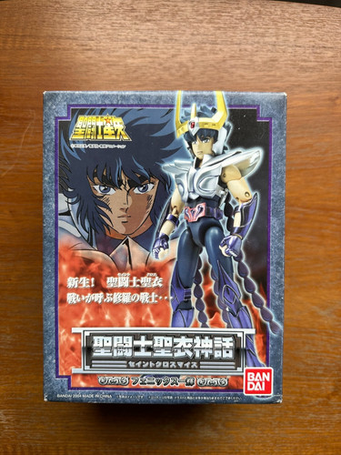 Modellino bandai saint seiya - bandai,
