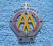 VINTAGE 1950s AA/ROYAL