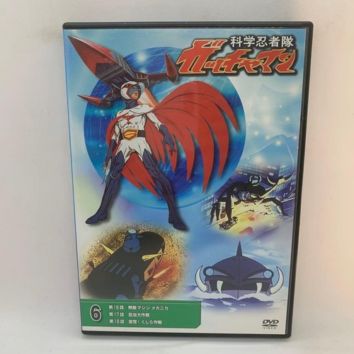 Science ninja team gatchaman - team,