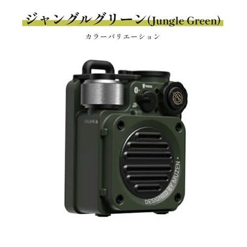 Muzen wild mini altoparlante - muzen,