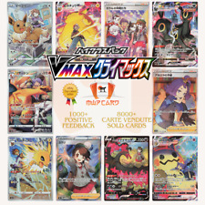 Pokemon Card VMAX Climax s8b ALL V/CHR/CSR/UR Card List PREORDER JAP