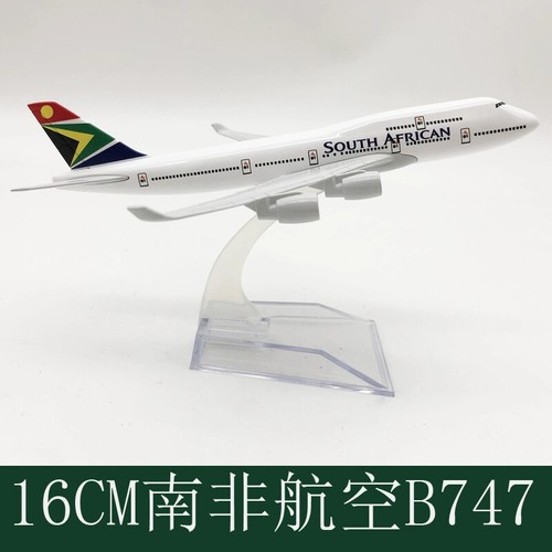 Modellino jet aereo - ,