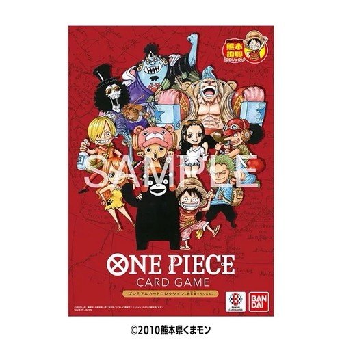 One piece card - card, premium