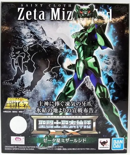 Figurine saint seiya myth - saint,