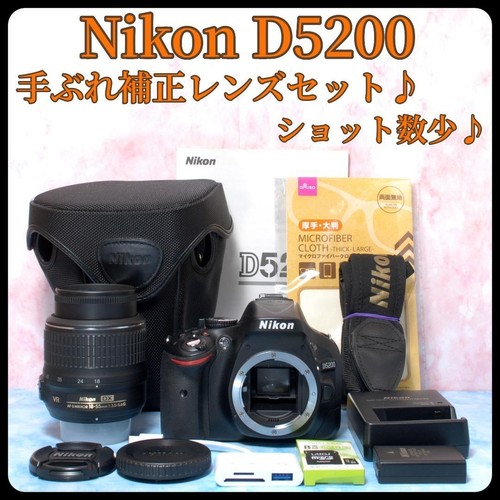 Nikon d5200 fotocamera reflex - fotocamera,