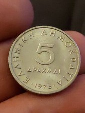 1978 Grecia 5 Apaxmai Km#