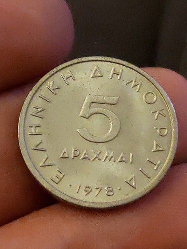 1978 grecia apaxmai - grecia, km#