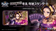 Tappetino da gioco MTG Liliana