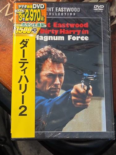 Magnum force dirty - dirty, harry