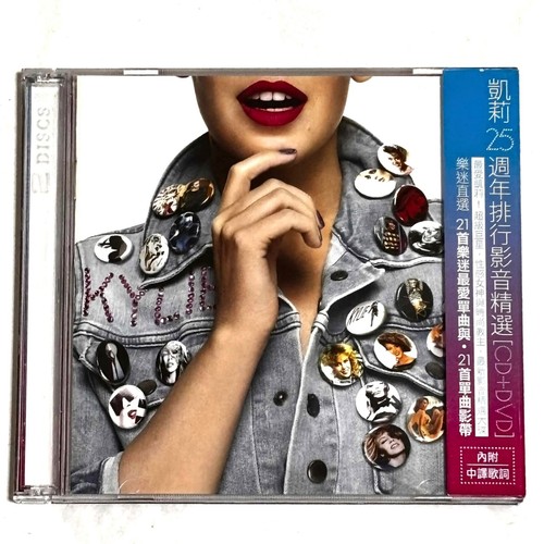 Kylie minogue 2012 the - kylie,