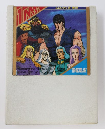 Cartuccia hokuto ken - cartuccia,