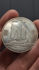 1932 Repubblica Cina 21 anni Sun Yat-sen ritratto moneta dollaro argento 1 yuan money