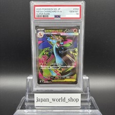 PSA 10 Mega Charizard X ex SR
