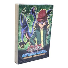Yu gi oh Mazzo Dinosauro Deck