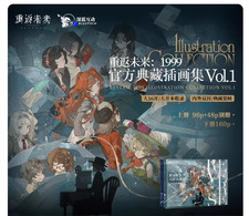 Official Reverse:1999