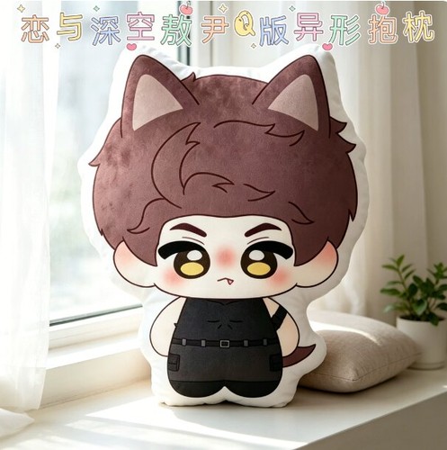 Peluche pupazzo love and - love,