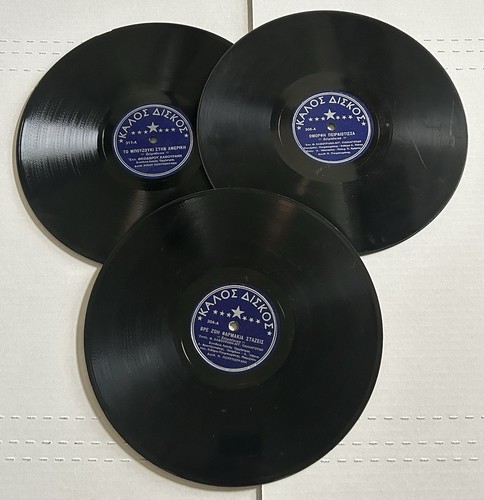 Lot kalos diskos - diskos, 78