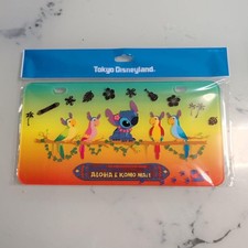 Tokyo Disneyland Targa Insegna