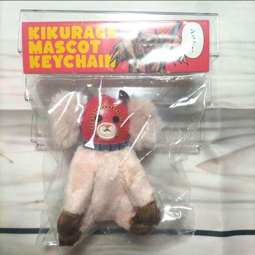 Portachiavi peluche mascotte