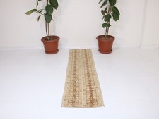 1.5 x 5.9 Feet Beige Brown