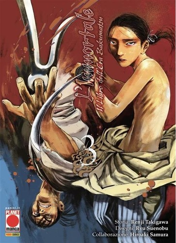 Immortale il libro - l'immortale,