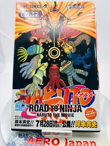 Naruto edizione stampa - naruto,