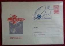 12-IV-1966 - FDC - CCCP -