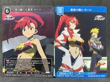 Tengen Toppa Gurren Lagan YOKO