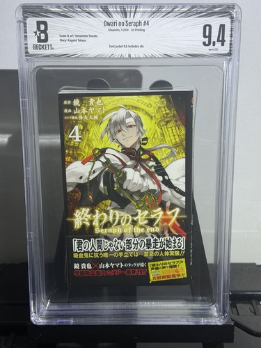 Bgs seraph the end vol - seraph,