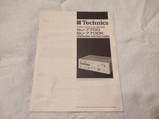 Technics SU-7700 user manual