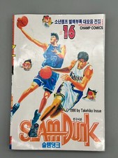 Slam Dunk #16 Manga 1990 Champ