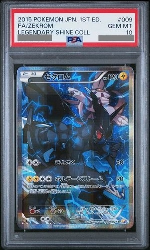 Psa zekrom 009 027 - psa, cp2