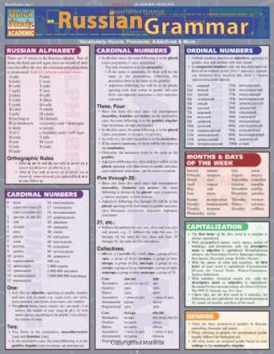Russian grammar laminate - russian,