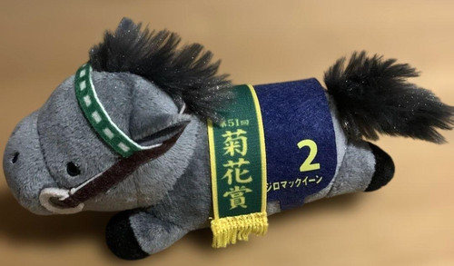 Peluche pupazzo compatto