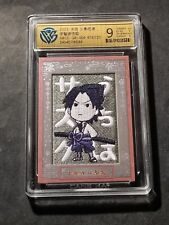 SASUKE UCHIHA - NARUTO KAYOU - GRADED CARD 9 - NUMERATA - 475/720 - NCC-QR-004