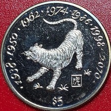 2000 LIBERIA $5 TIGER YEAR BIG