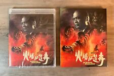 New BURNING PARADISE (2022)