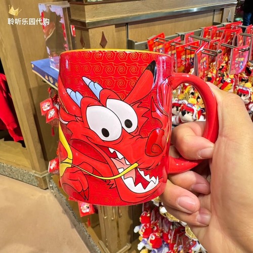 Tazza drago shu - mu, originale