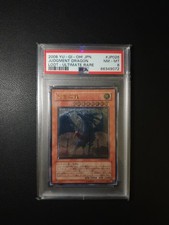 Yugioh Judgment Dragon