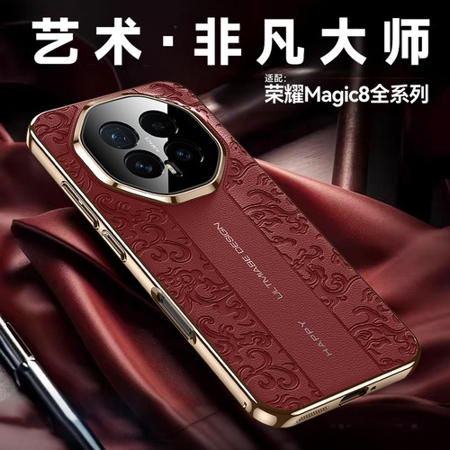 For honor magic8 - for, pro,