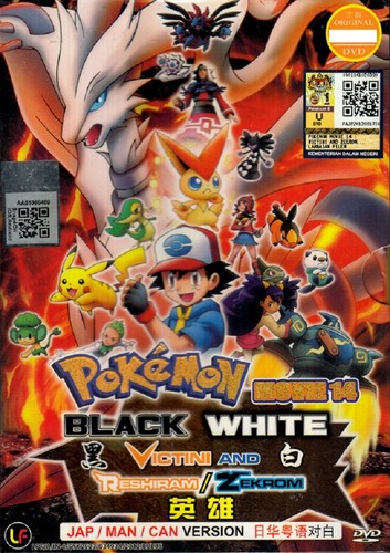 Pokemon movie black - pokemon, 14: