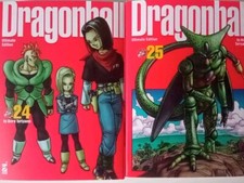 DRAGON BALL ULTIMATE EDITION -