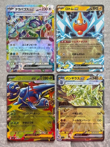 Lotto carte pokemon tcg - lotto,