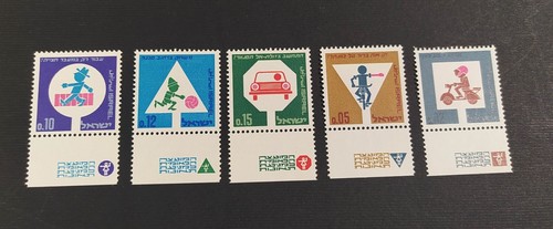 Israele francobolli mnh 1966 - israele,
