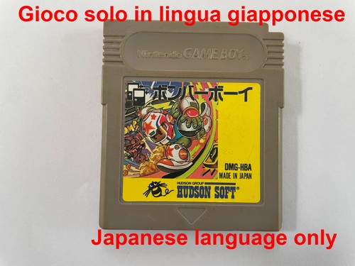 Bomberman bomber boy - bomberman,